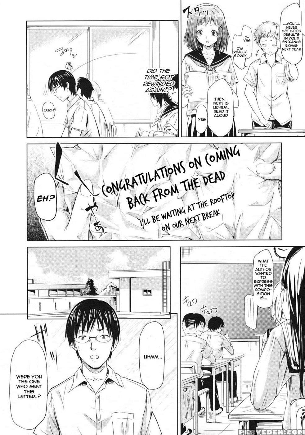 If - The Puppy Story - Shiki Takuto Chapter 1000 Page 8